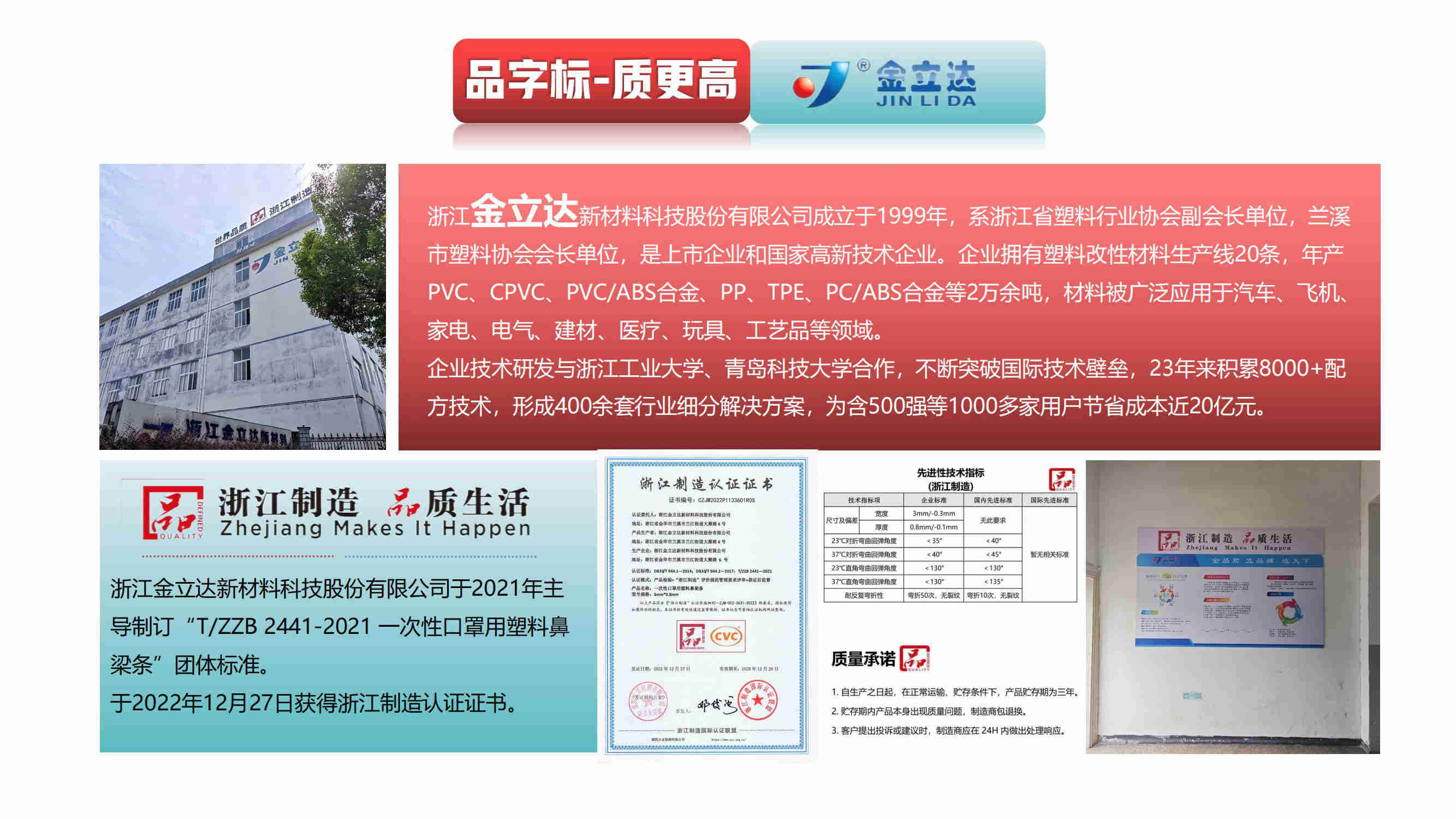 pvc顆粒廠家